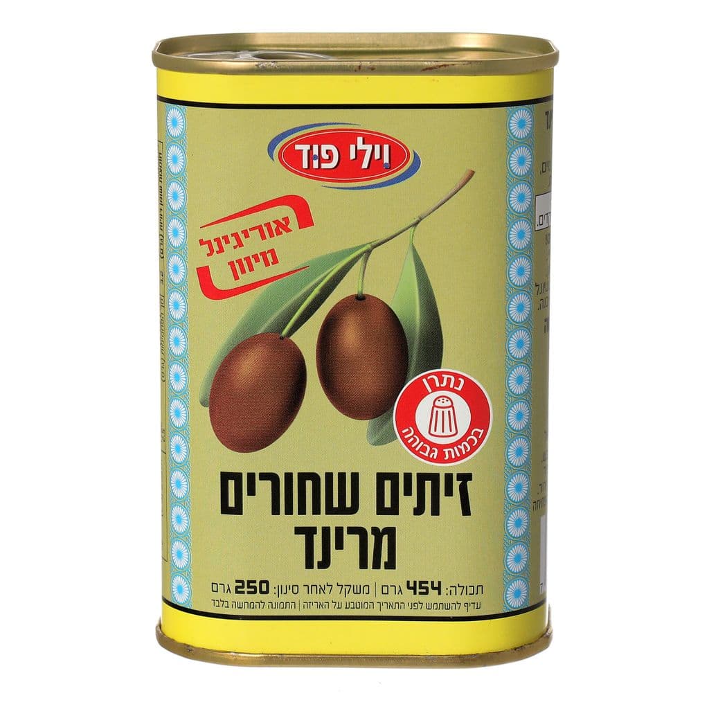 זיתים שחורים מרינד 454 גרם