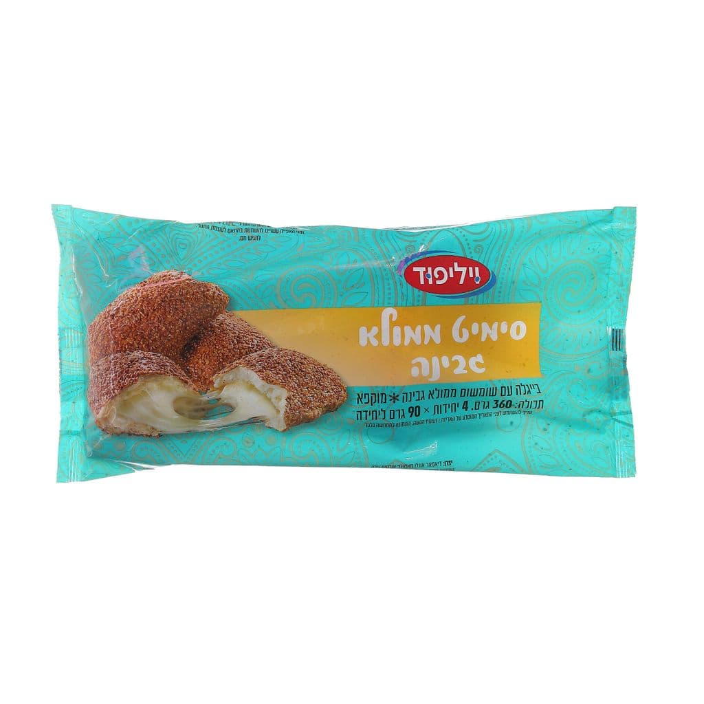 סימיט בייגלה ממולא גבינה 360 גרם מוקפא