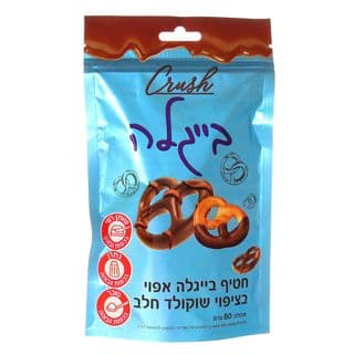 חטיף בייגלה בציפוי שוקולד חלב 80 גר