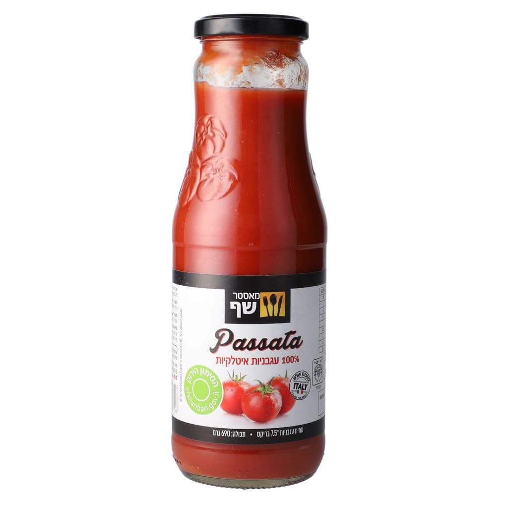 מאסטר שף מחית עגבניו