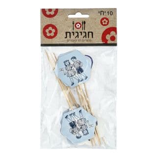 קיסמים לקישוט יום הע