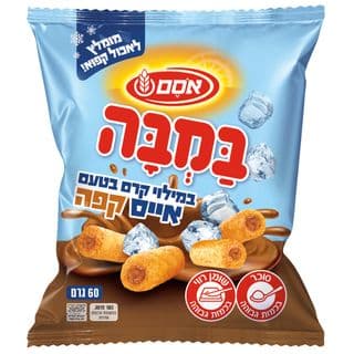 במבה במילוי אייס קפה 60 גרם