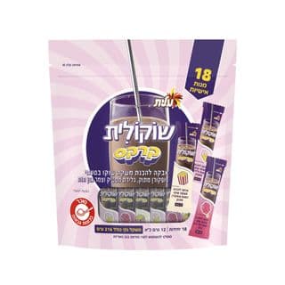 שוקולית מאגדת מנות אישיות 210 גרם