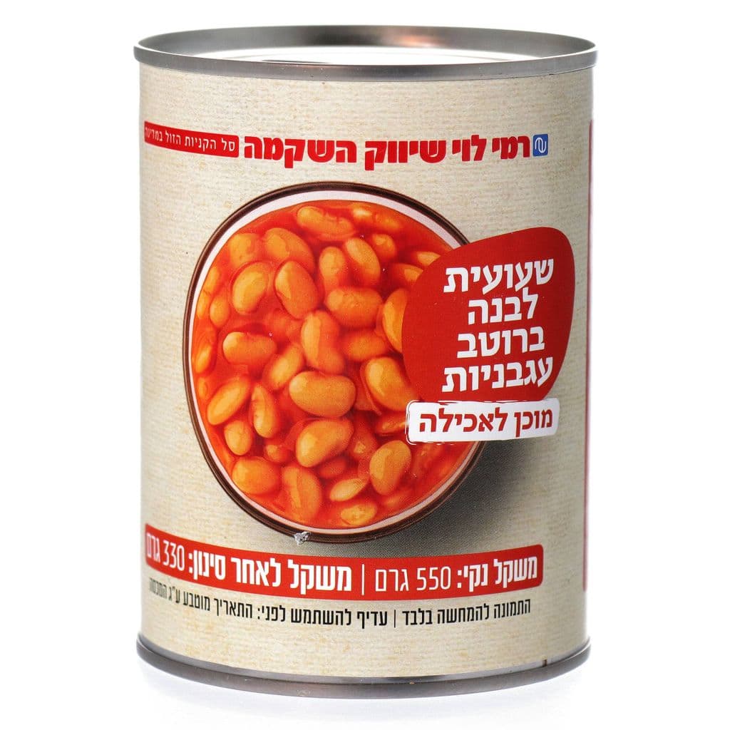 שעועית לבנה ברוטב עגבניות