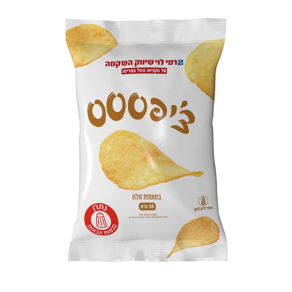 צ'יפס חטיף תפוא 50 גרם רמי לוי