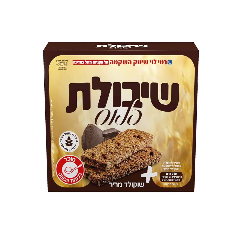 חטיף שיבולת שועל עם שוקולד מריר רמילוי