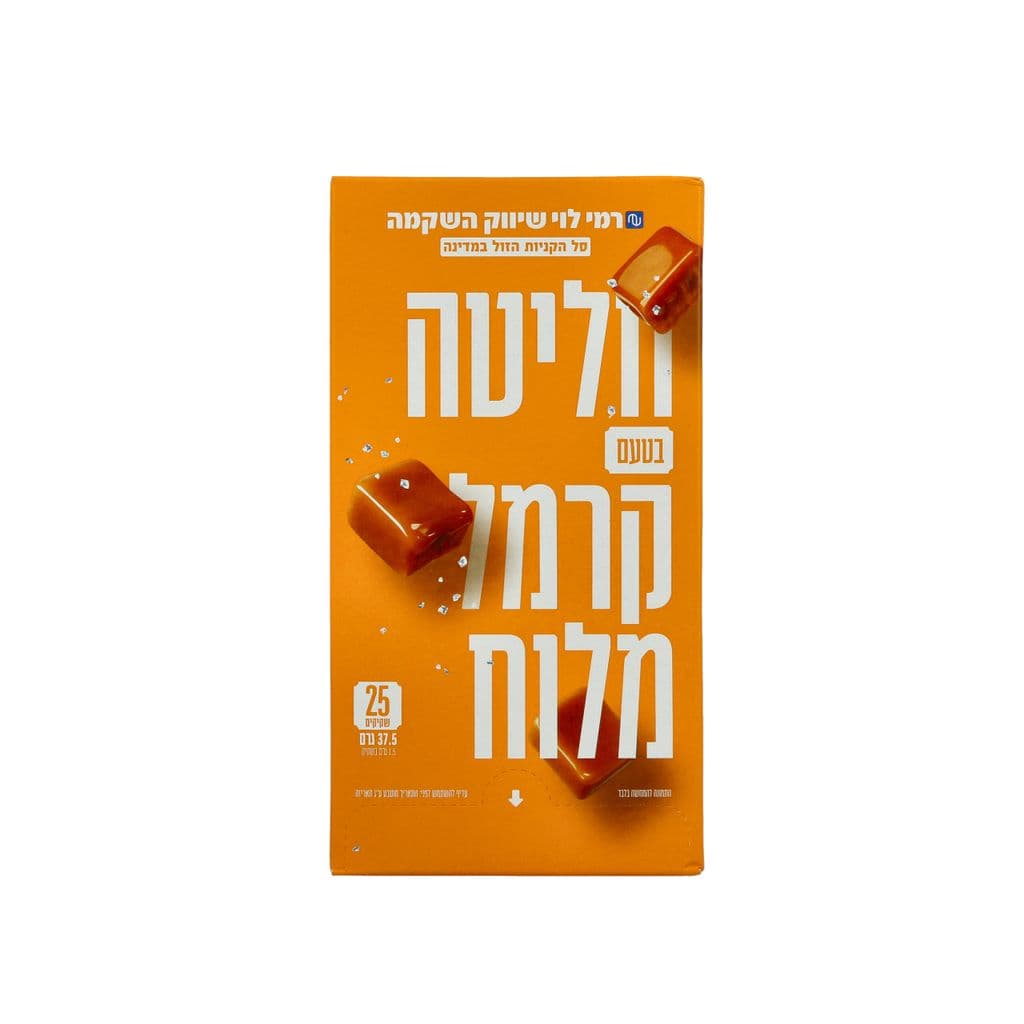 תערובת חליטת צמחים בטעם שקדים רמי לוי