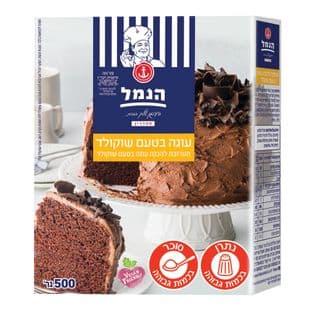 תערובת להכנת עוגה בטעם שוקולד