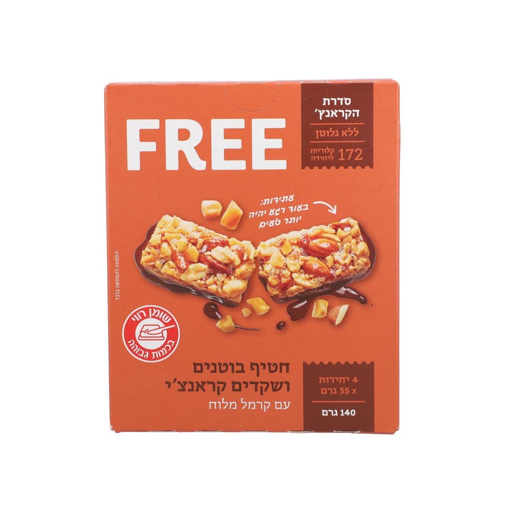 פרי חטיף בוטנים שקדי