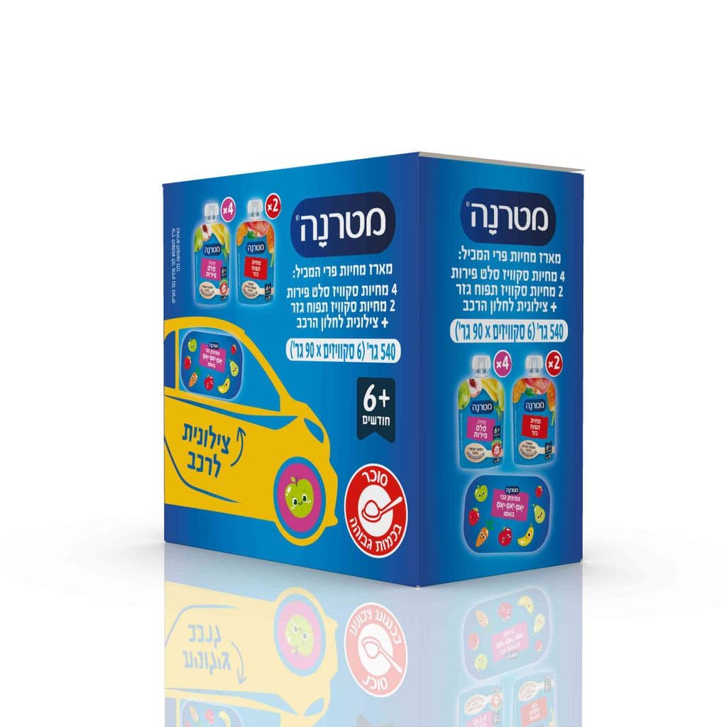 מטרנה מארז סקווזים + צלייה לרכב 6*540גרם