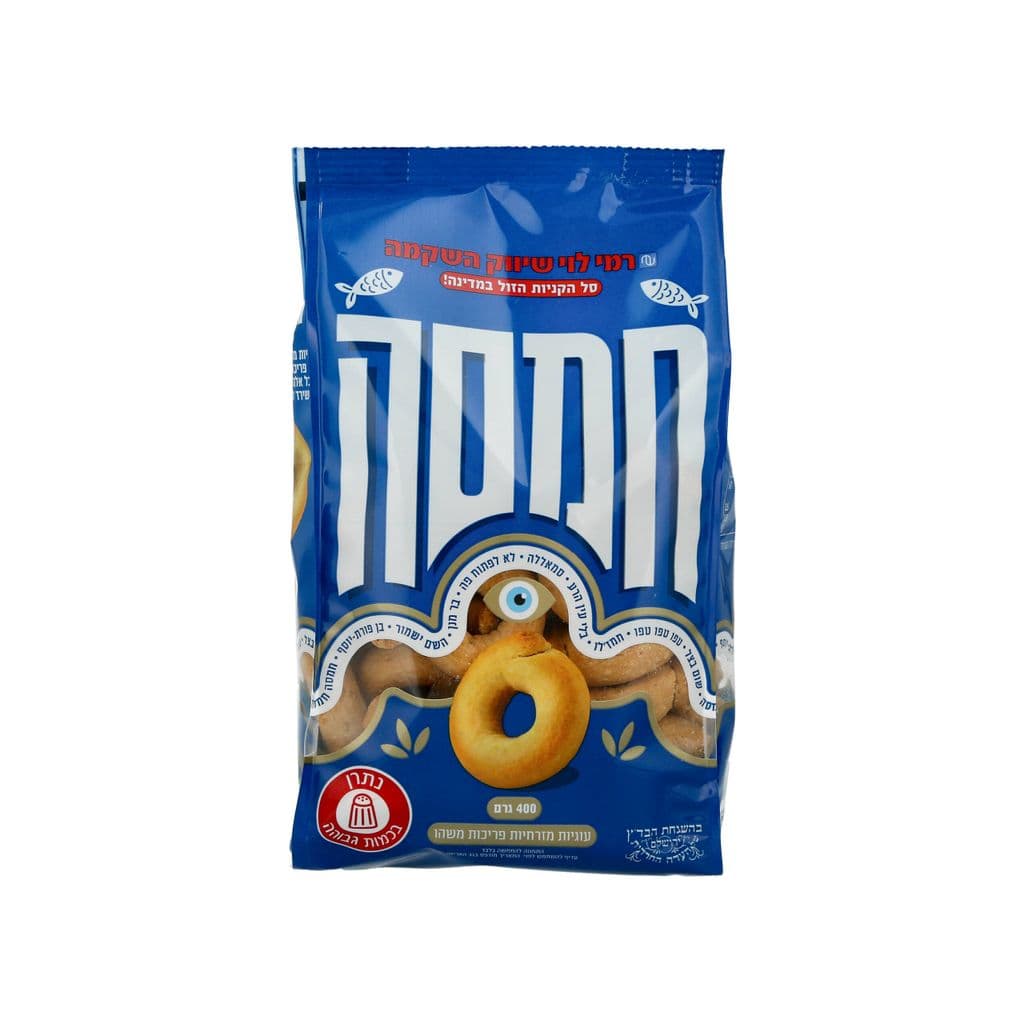 עוגיות מזרחיות חמסה 400 גרם רמי לוי