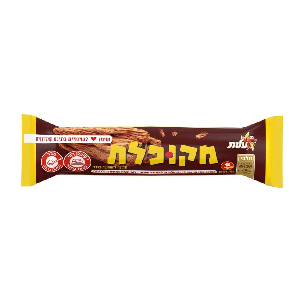 מקופלת - חטיף שוקולד חלב מעולה