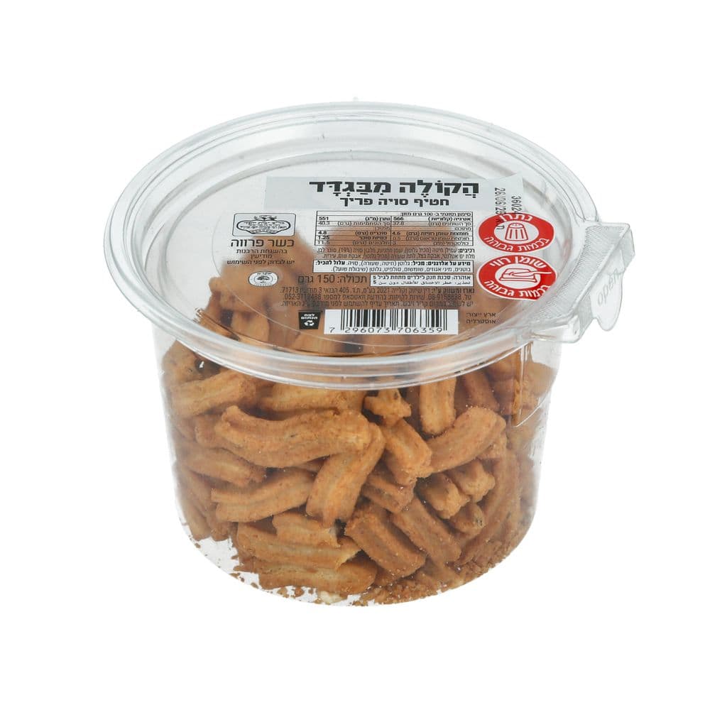 חטיף סויה בקופסא 150 גרם