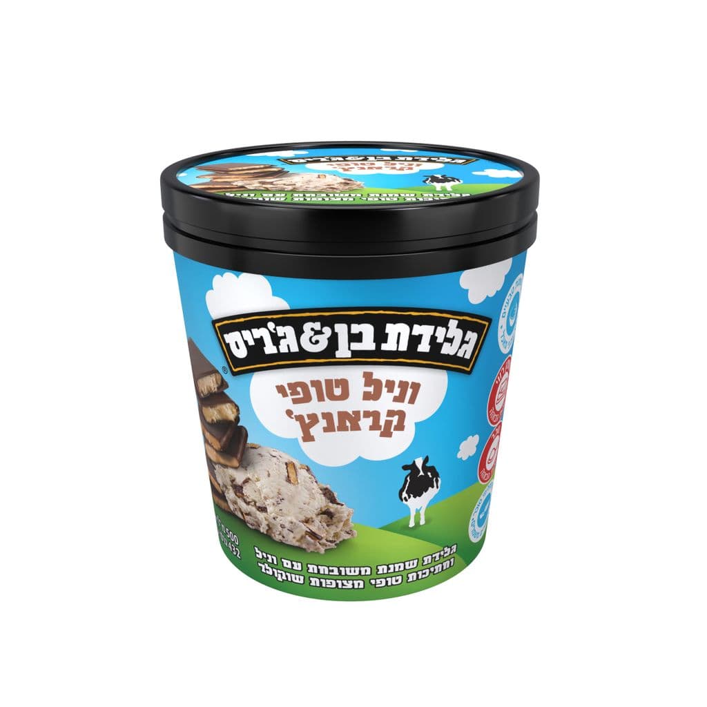 גלידה וניל טופי קראנץ'