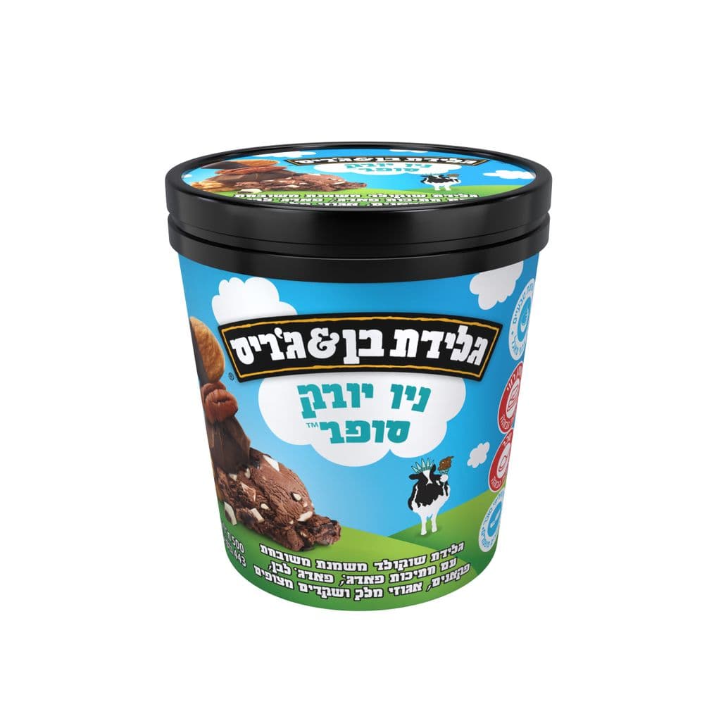 גלידה ניו יורק סופר