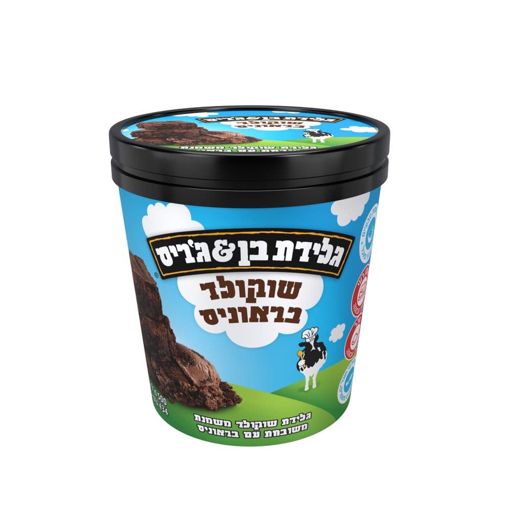 גלידה שוקולד בראוניס