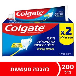 קולגייט אדומה ביטיוב