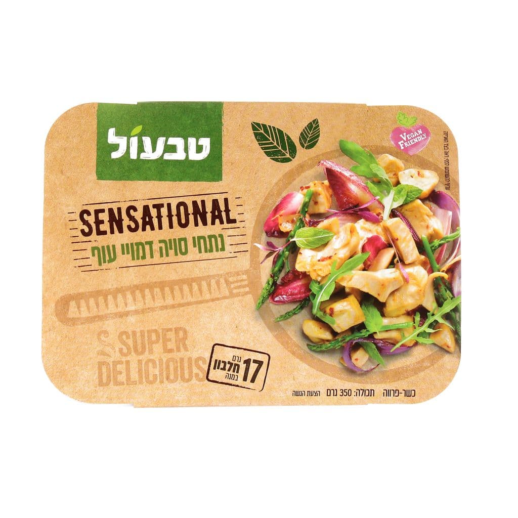 נתחוני עוף טבעוני סנ