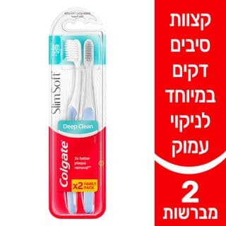 קולגייט מברשת סלים סופט זוג