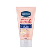 וזלין קרם ידיים עם קרטין לציפורניים חזקו